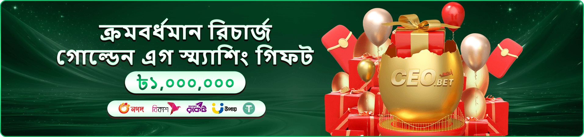 b444 casino গেম সংগ্রহের প্রচার